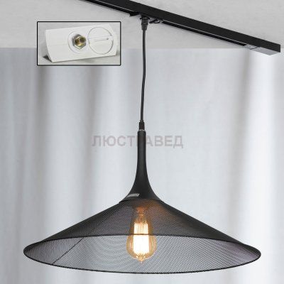 Трековый светильник LOFT LSP-9813-TAW Track Light