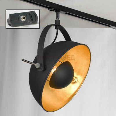 Трековый светильник LOFT LSP-9825-TAB Track Light