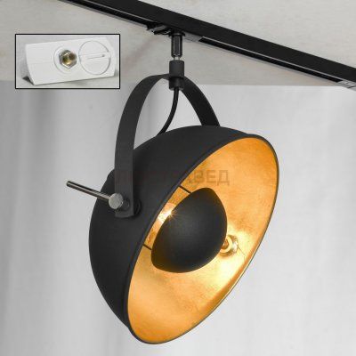 Трековый светильник LOFT LSP-9825-TAW Track Light