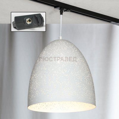 Трековый светильник LOFT LSP-9891-TAB Track Light