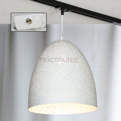 Трековый светильник LOFT LSP-9891-TAW Track Light