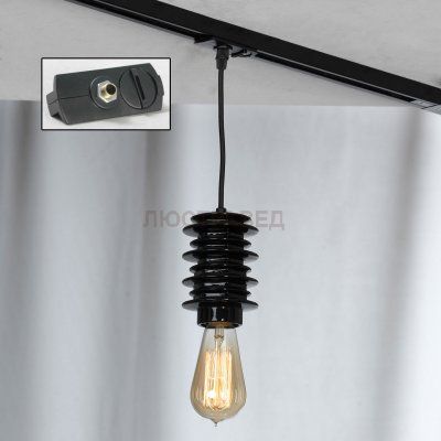 Трековый светильник LOFT LSP-9920-TAB Track Light