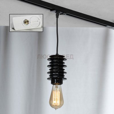 Трековый светильник LOFT LSP-9920-TAW Track Light