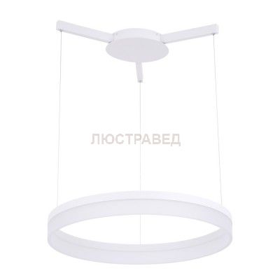 Светильник Arte Lamp A2504SP-1WH