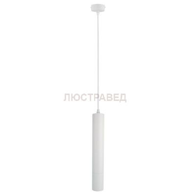 Светильник подвесной Arte Lamp A1520SP-1WH