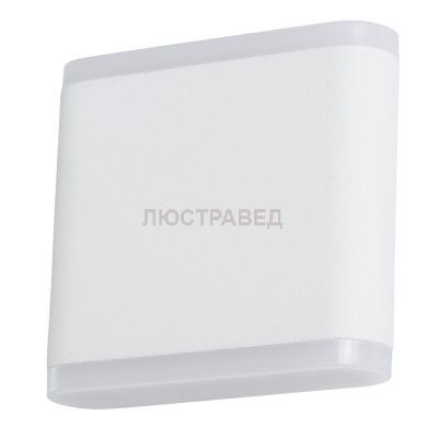 Светильник Arte Lamp A8153AL-2WH