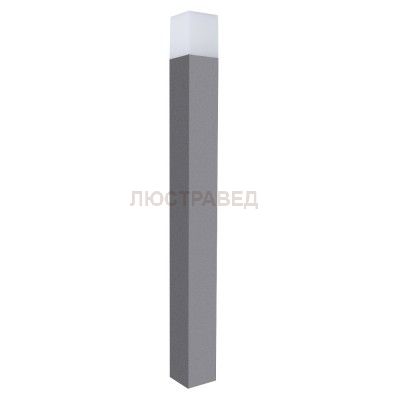 Светильник Arte Lamp A8372PA-1GY