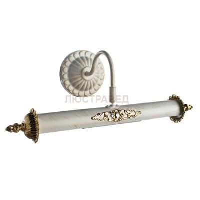 Светильник Arte lamp A5019AP-2WG Picture Lights Lux