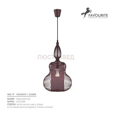 Favourite Zauber 1883-1P Люстра