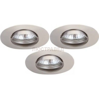 Светильник встраиваемый Arte lamp A2109PL-3SS Saturn (3шт)